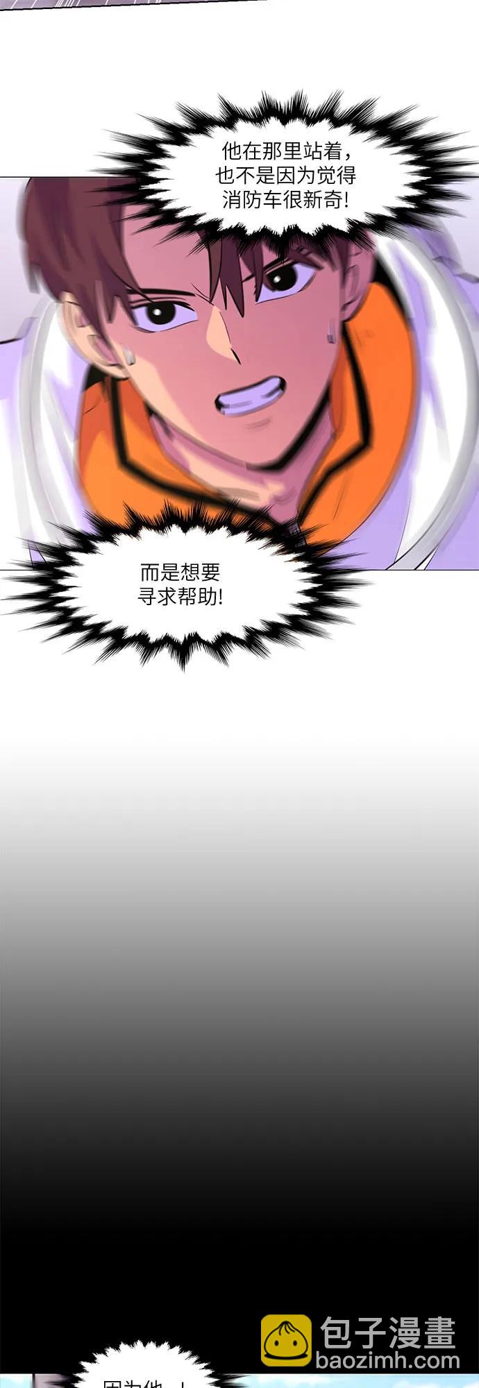 第128话 过敏性休克（2）30