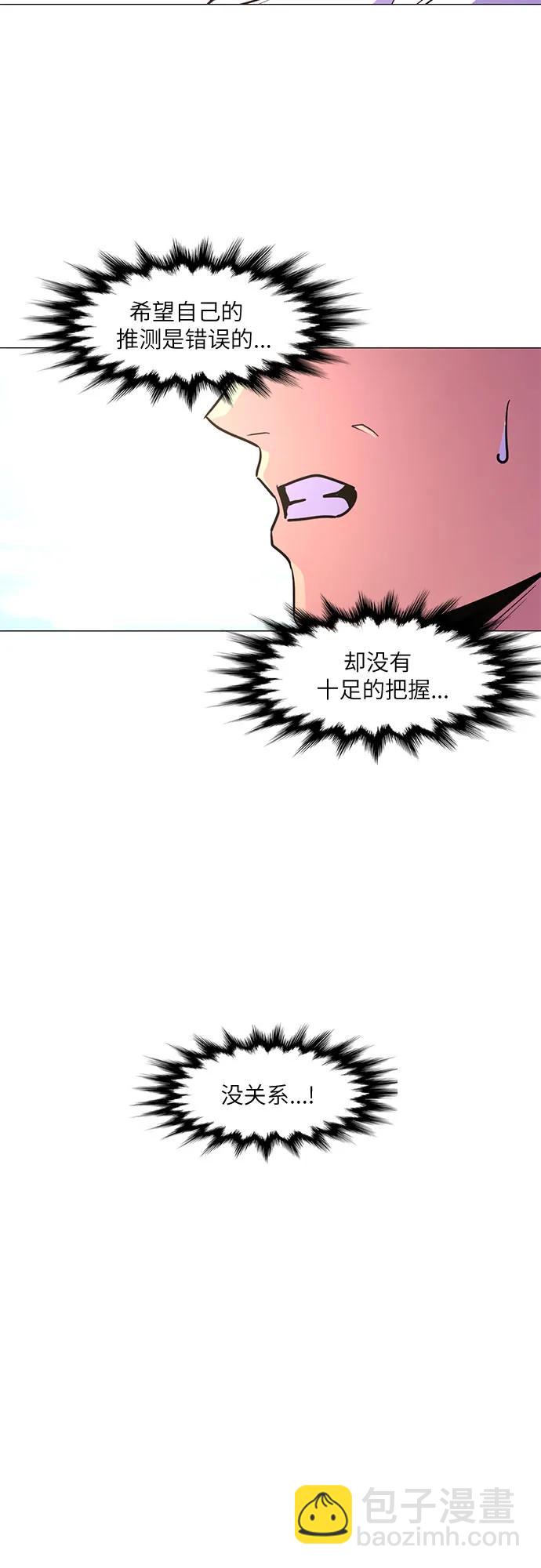 第128话 过敏性休克（2）40