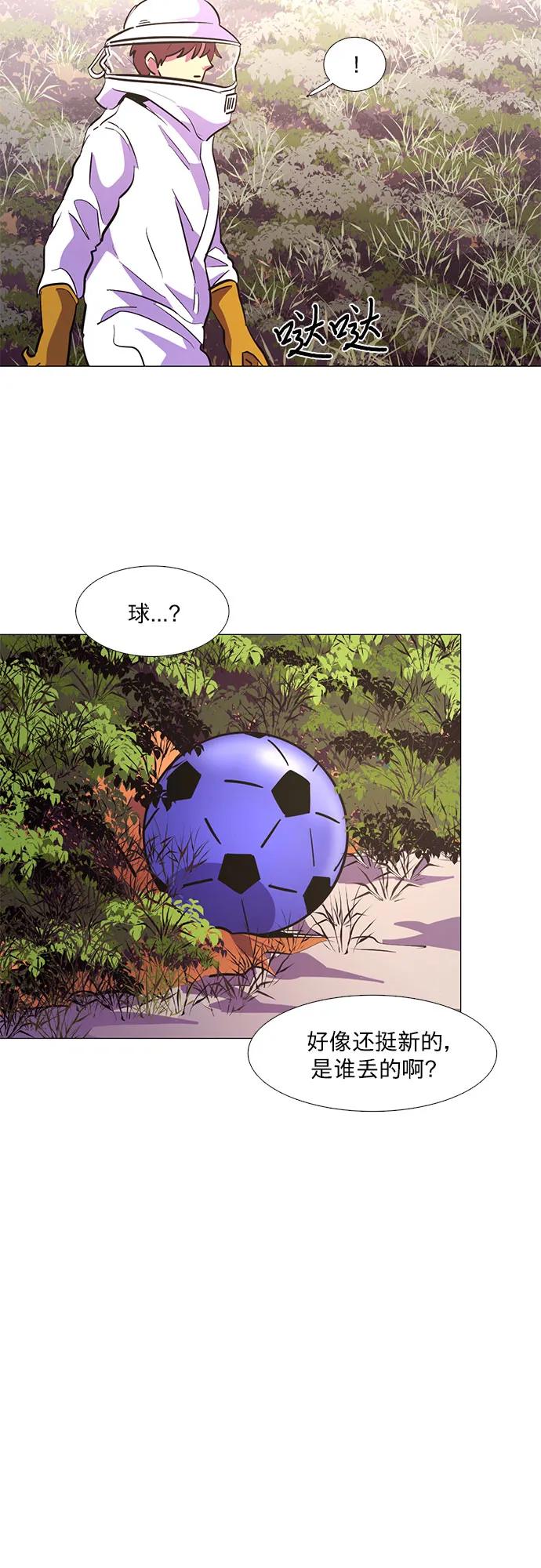 第128话 过敏性休克（2）6