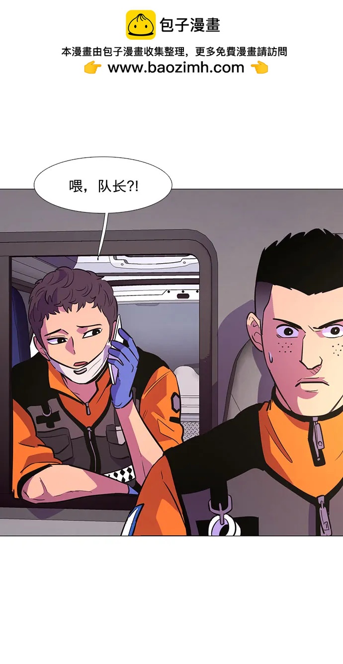 第129话 过敏性休克（3）14