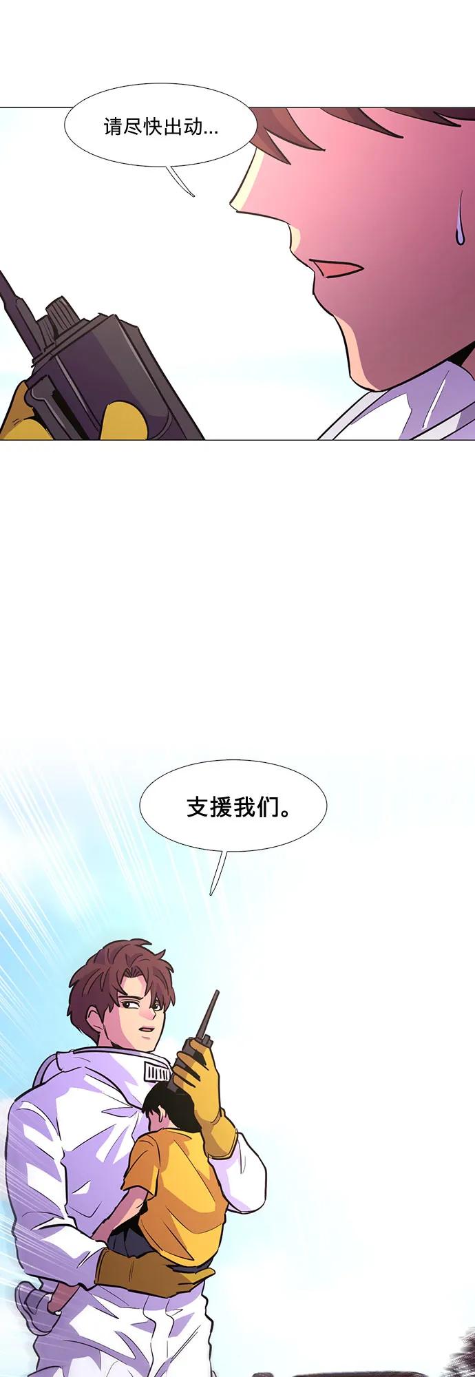 第129话 过敏性休克（3）21