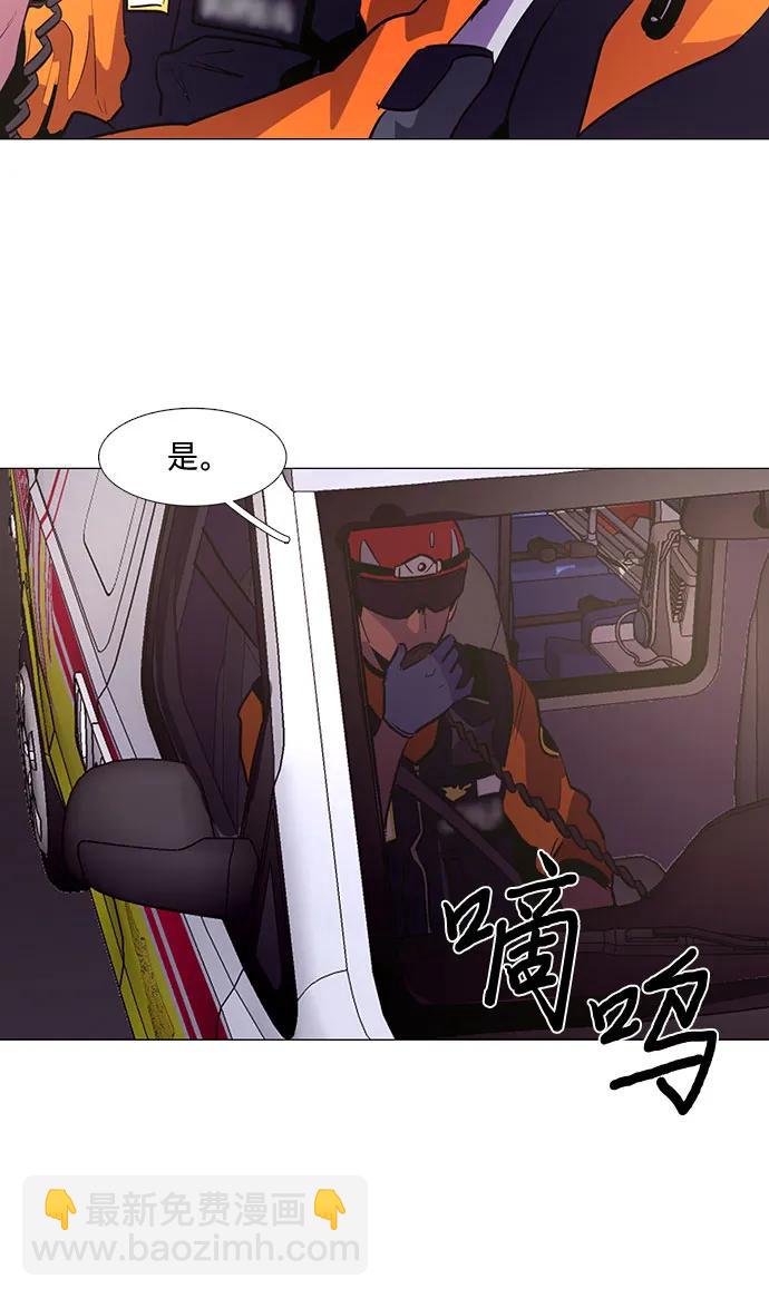 第129话 过敏性休克（3）28