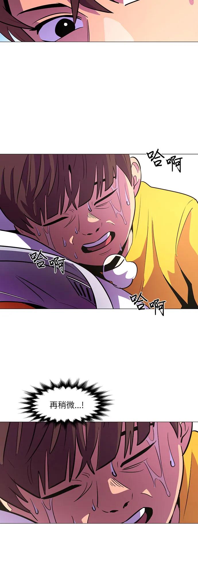 第129话 过敏性休克（3）7