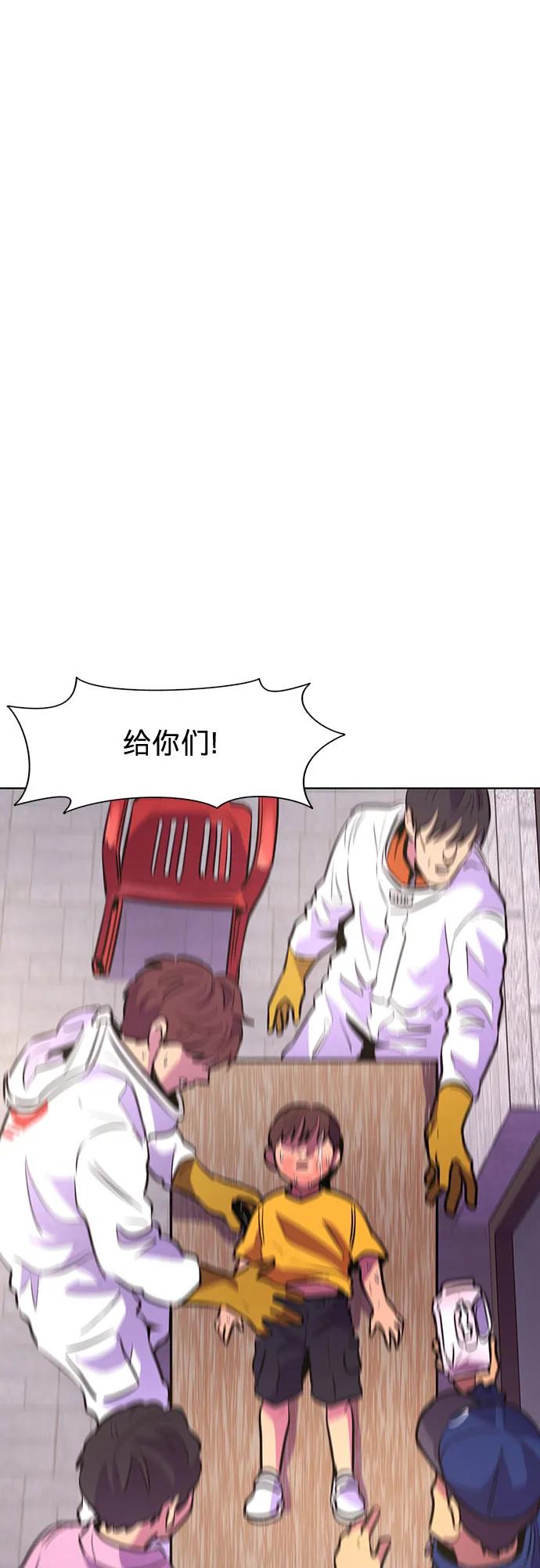 第130话 过敏性休克（4）12