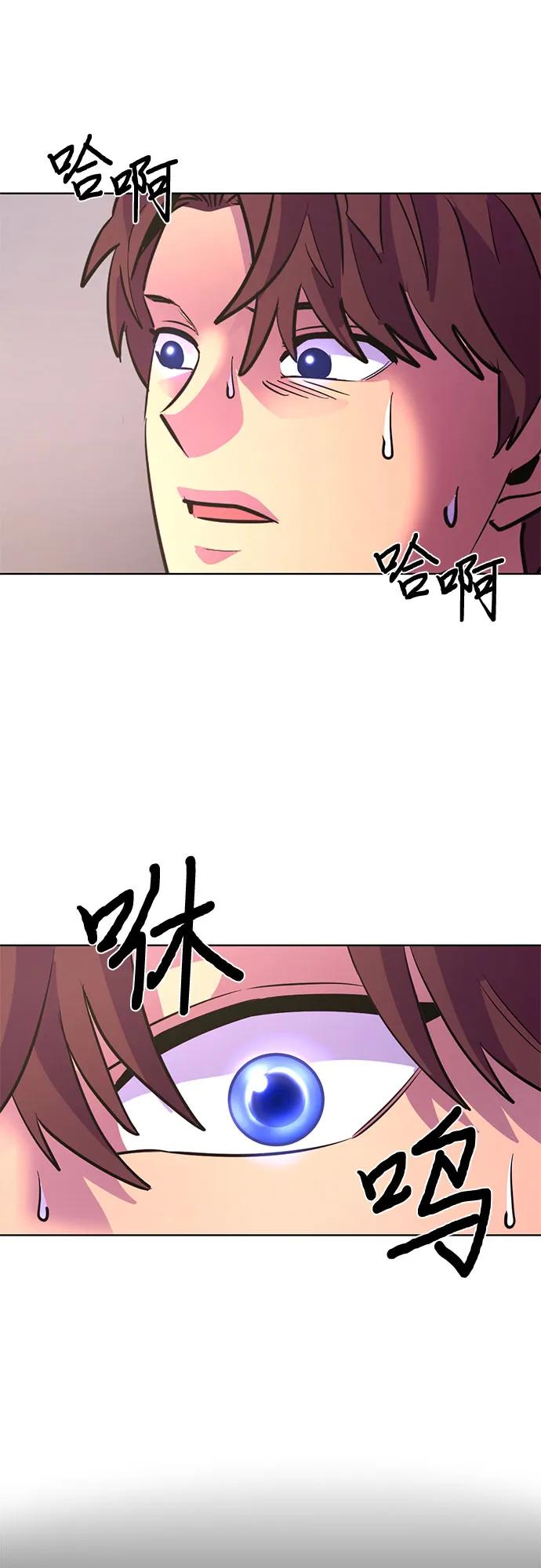 第130话 过敏性休克（4）15