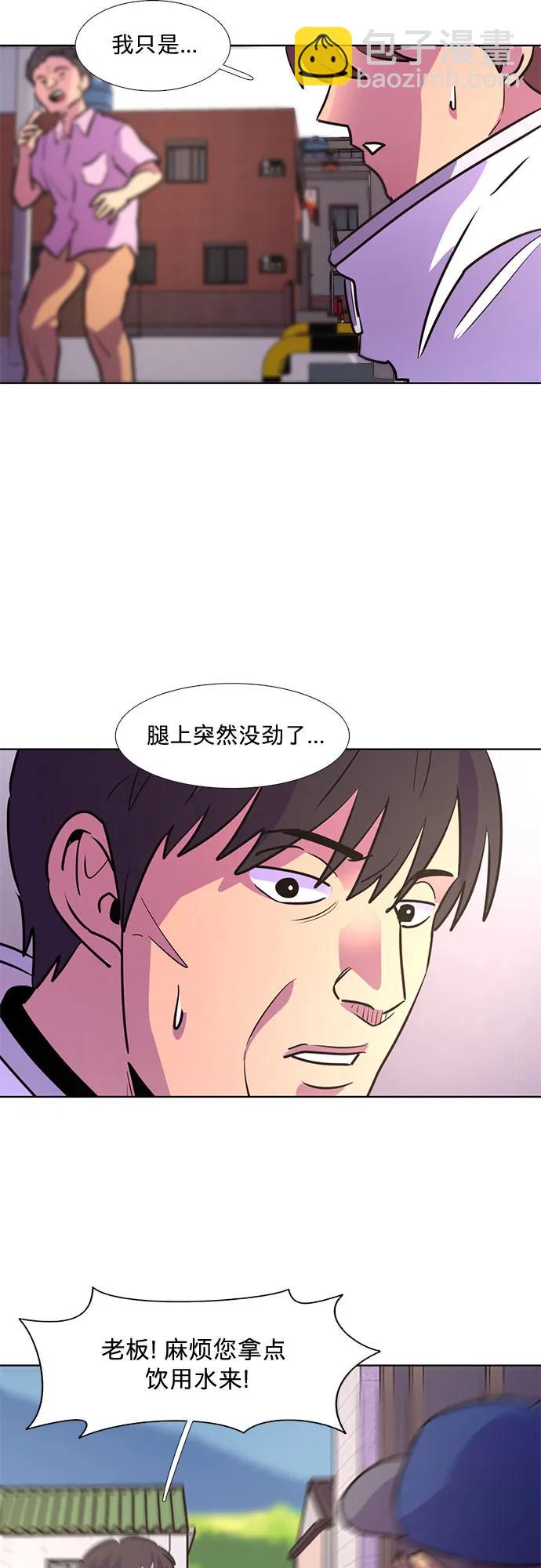 第130话 过敏性休克（4）19