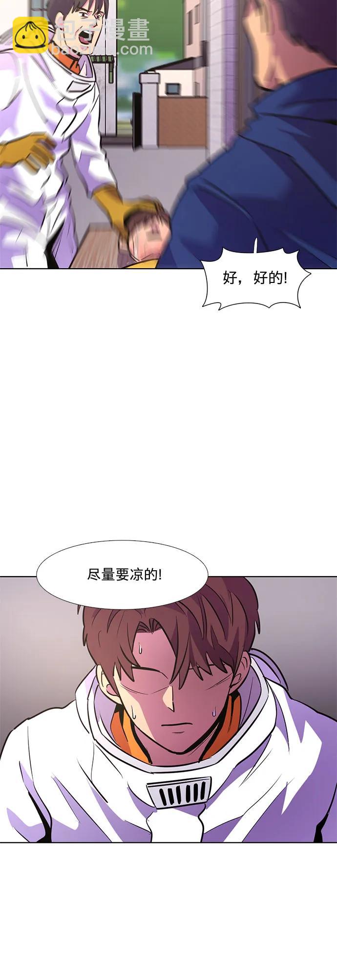 第130话 过敏性休克（4）20