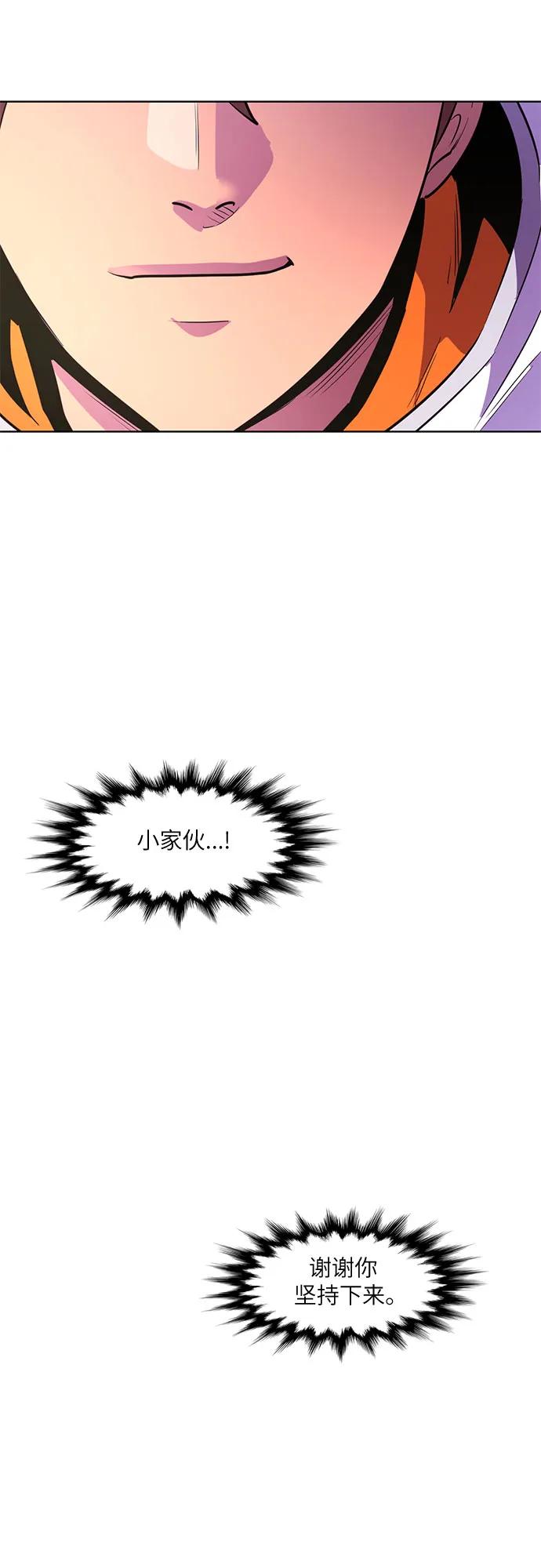 第130话 过敏性休克（4）21
