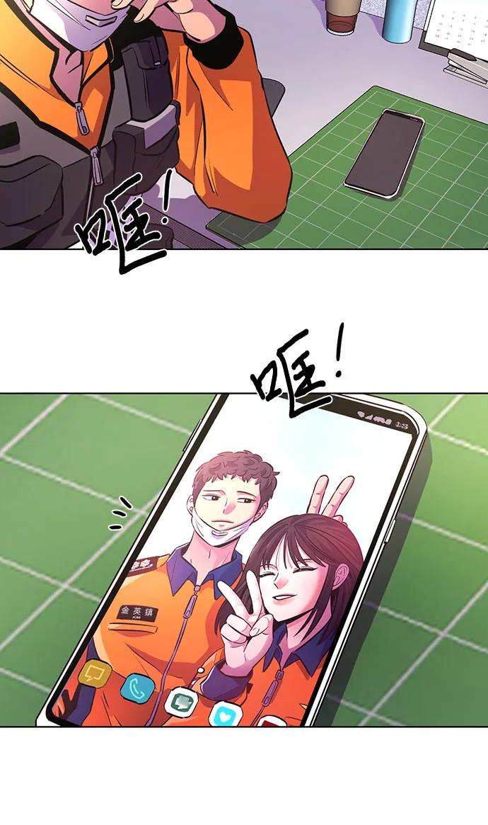 第130话 过敏性休克（4）42