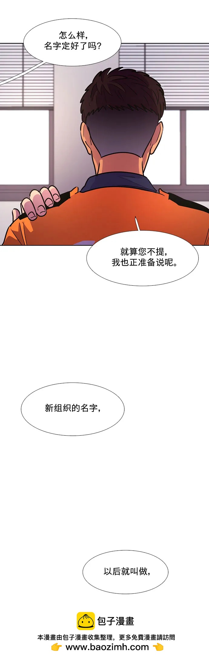 第130话 过敏性休克（4）53