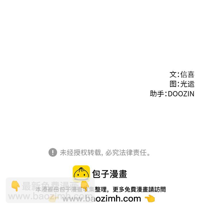 第130话 过敏性休克（4）55