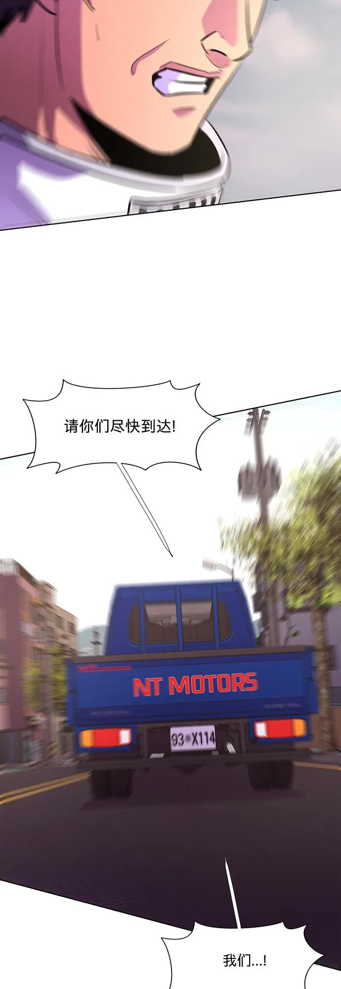 第130话 过敏性休克（4）6