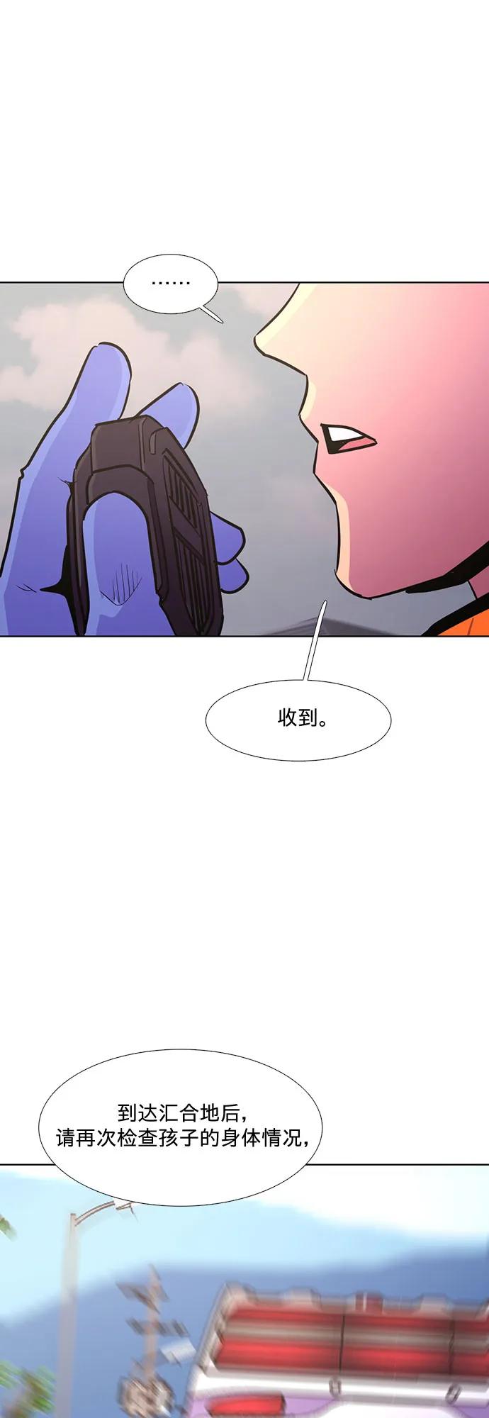 第130话 过敏性休克（4）8