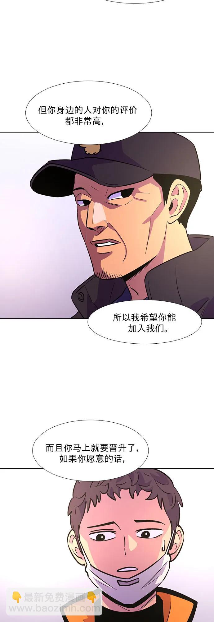 第131话 特别提议（1）45