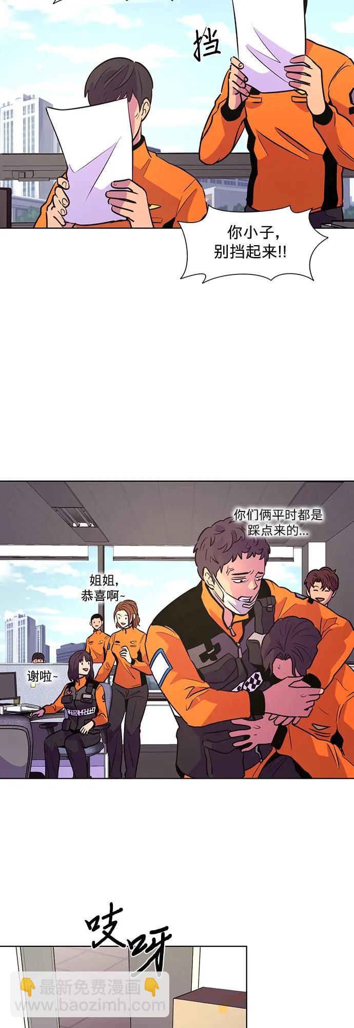 第131话 特别提议（1）8