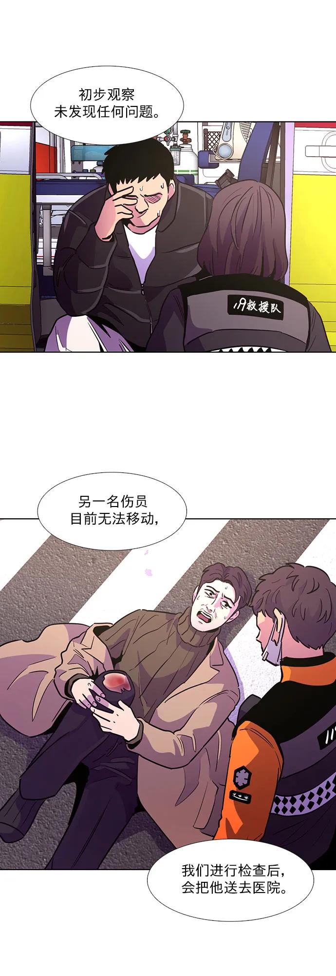 第133话 特别提议（3）15