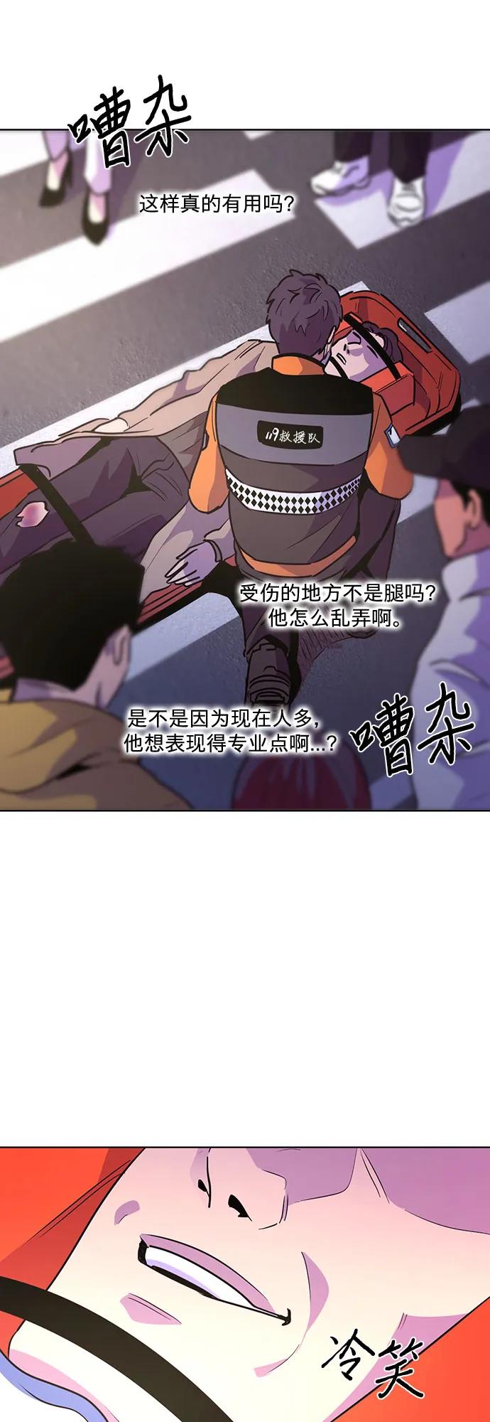 第133话 特别提议（3）35