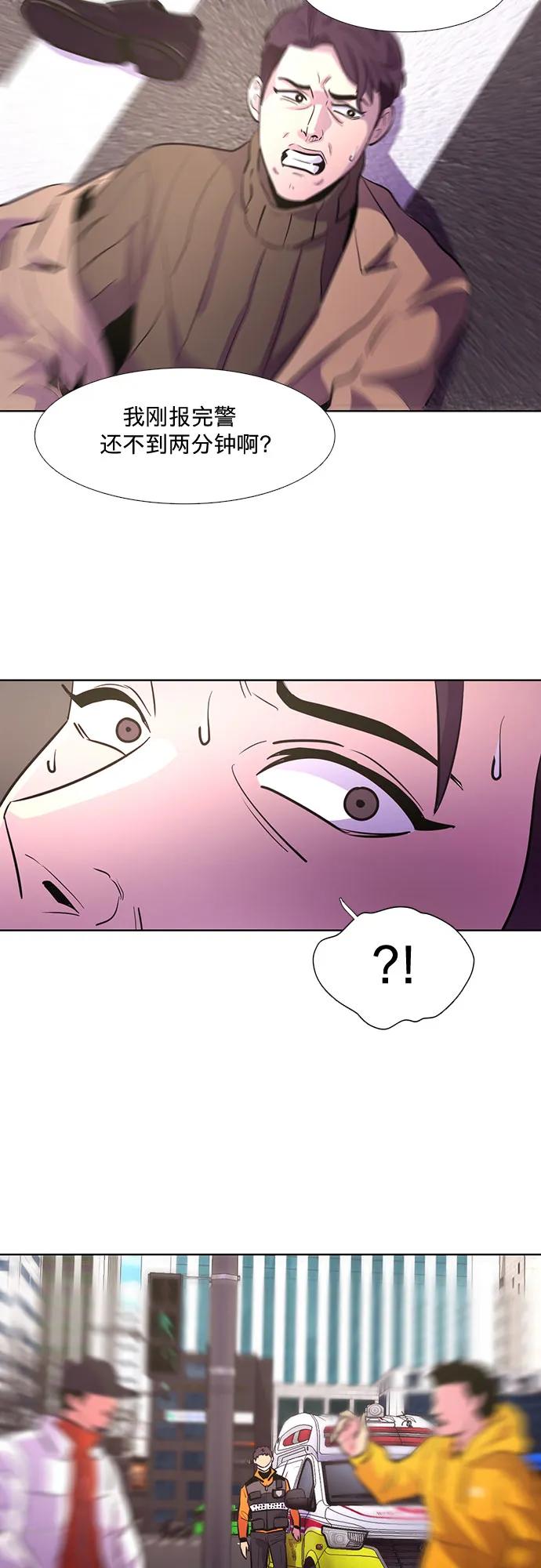 第133话 特别提议（3）8
