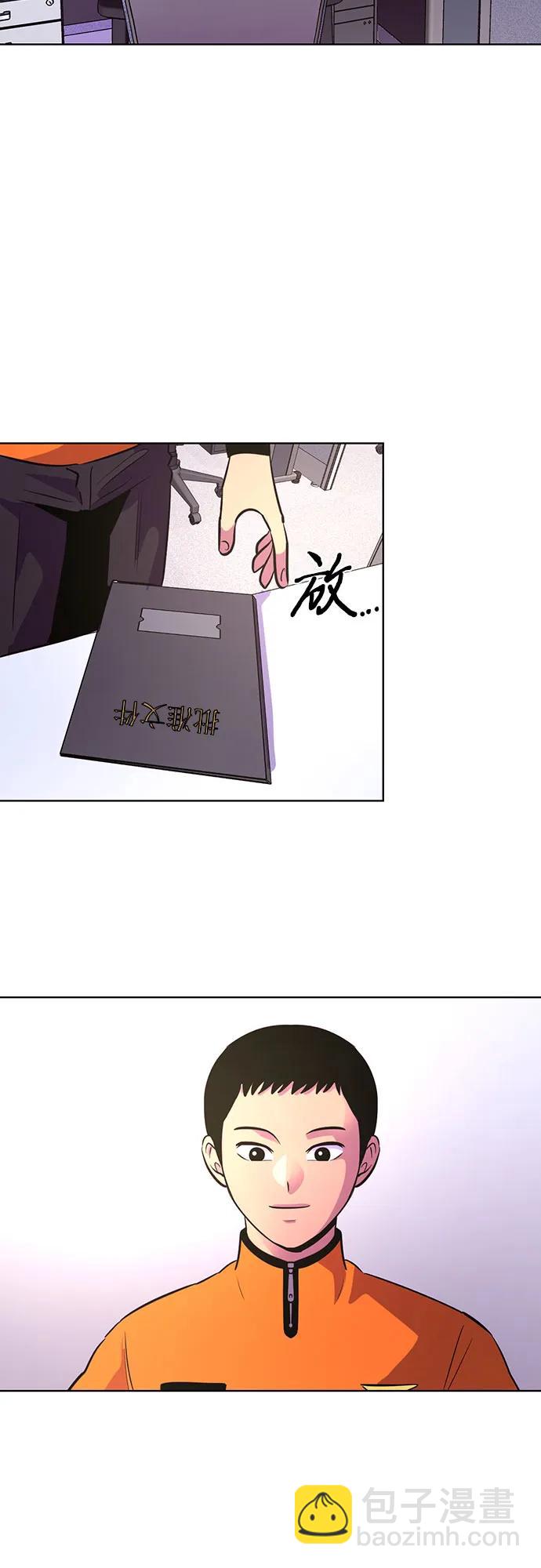 第134话 郑海泰13