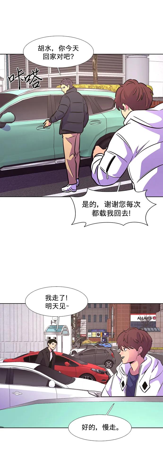 第134话 郑海泰16