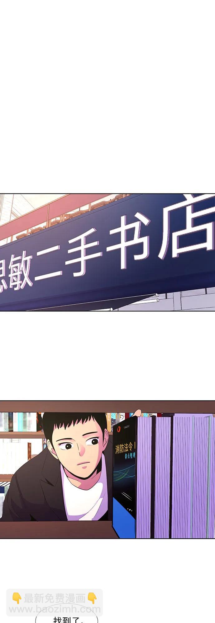 第134话 郑海泰19