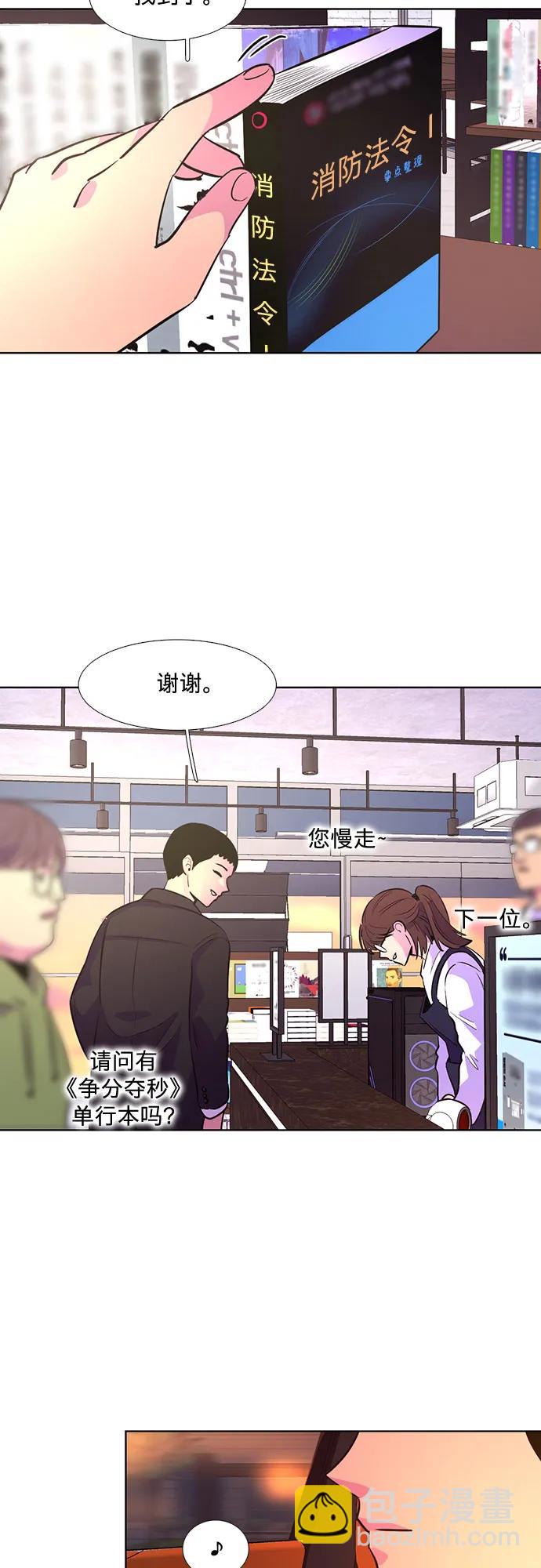 第134话 郑海泰20