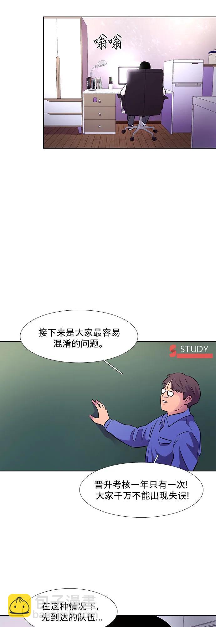 第134话 郑海泰25