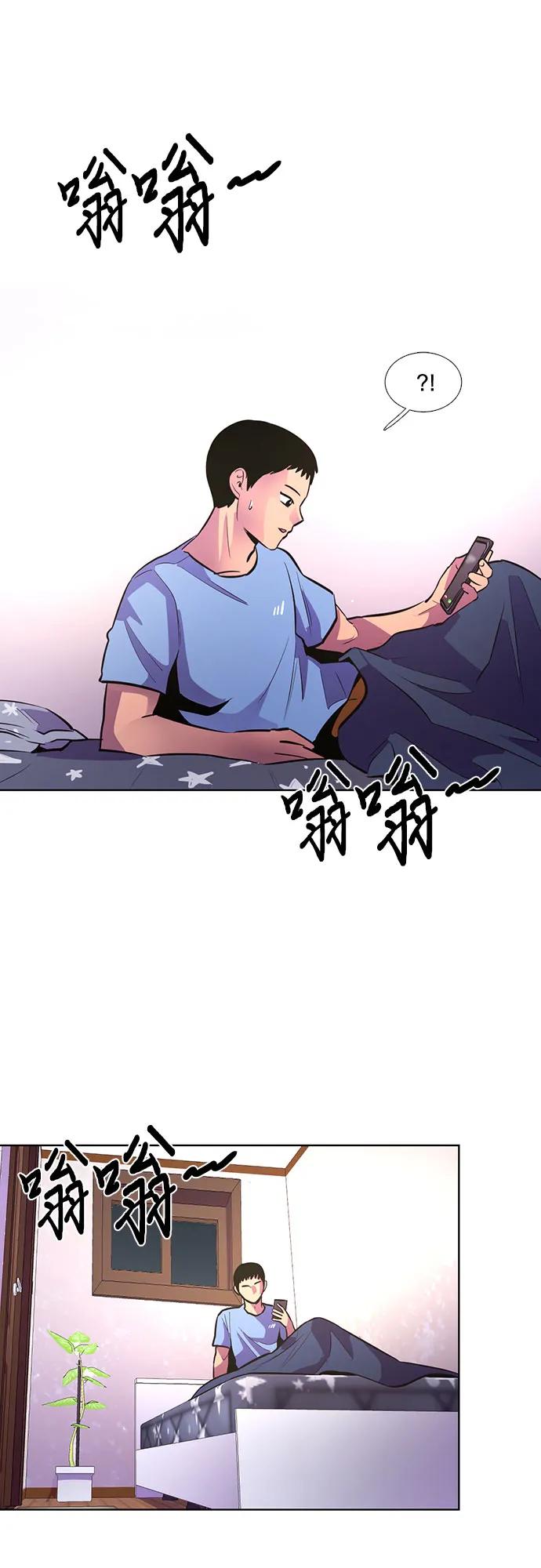 第134话 郑海泰32