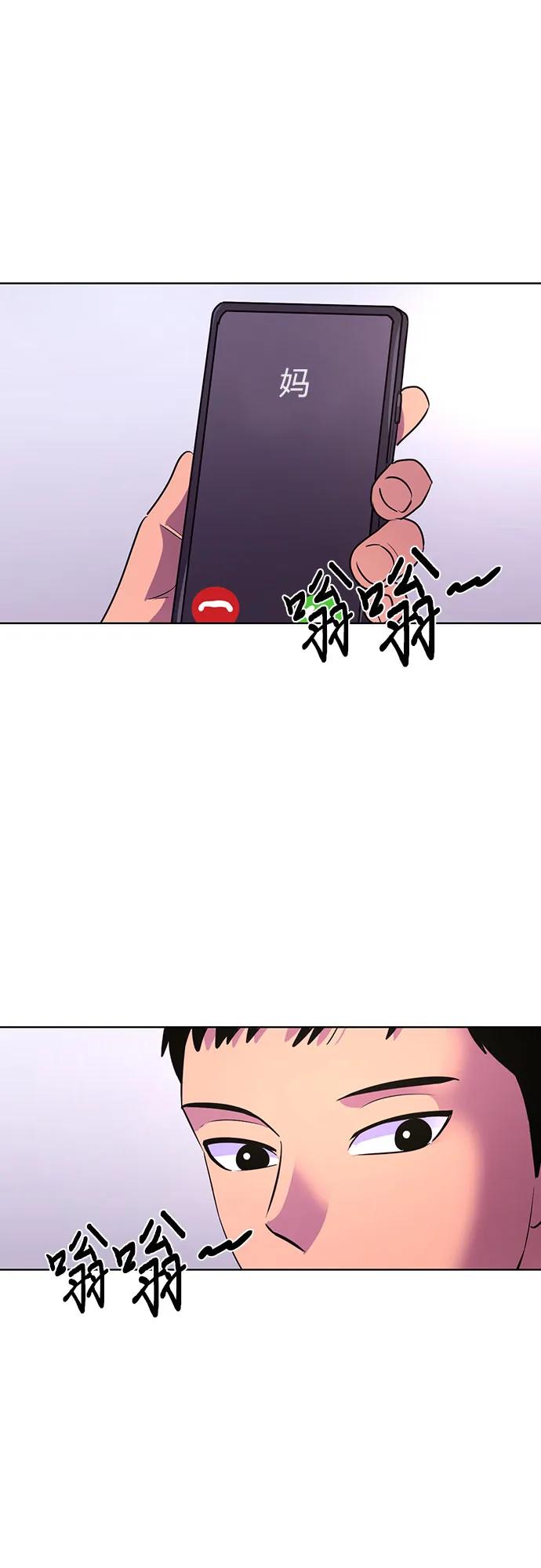 第134话 郑海泰33