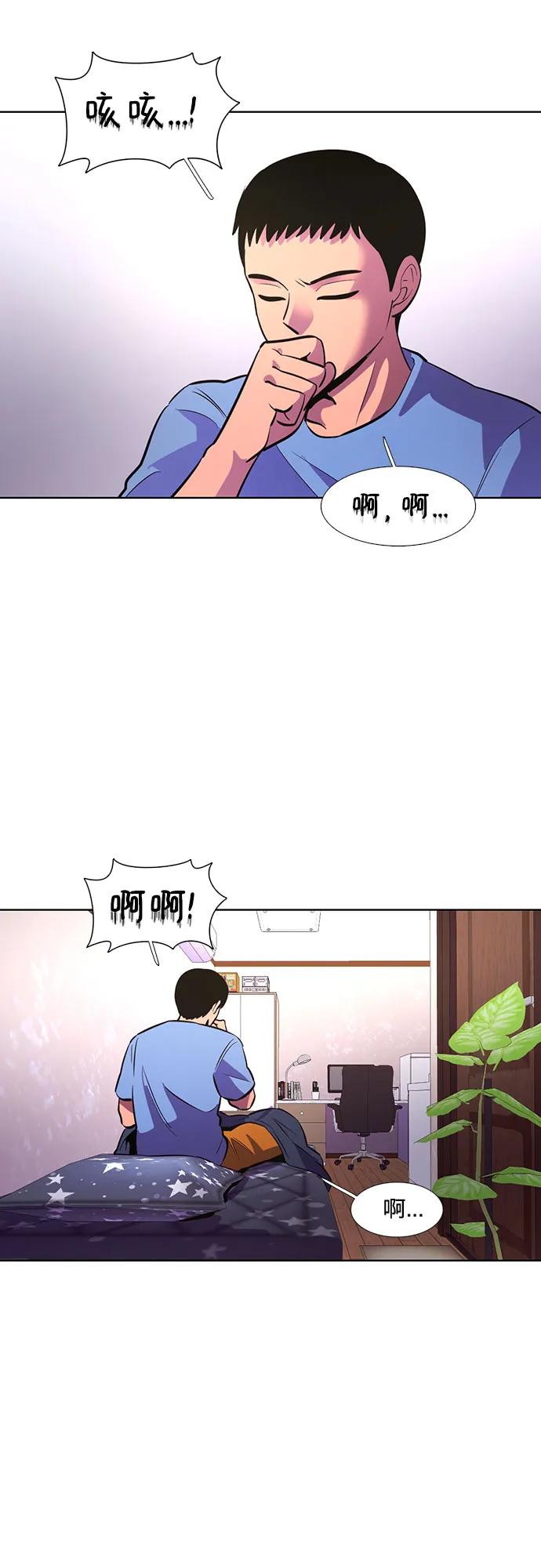 第134话 郑海泰34