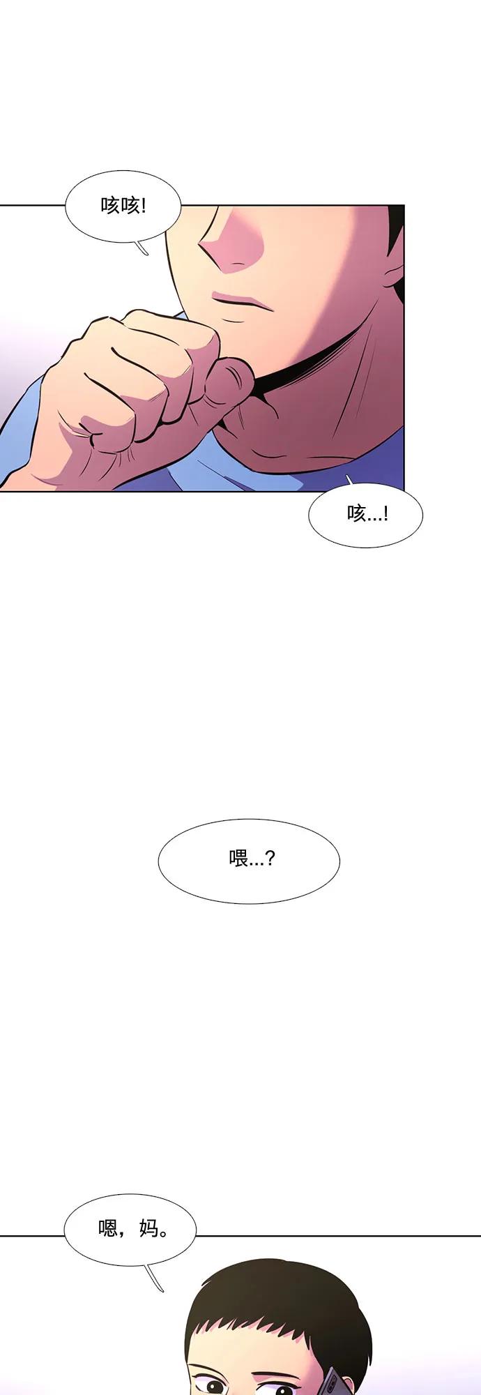 第134话 郑海泰35