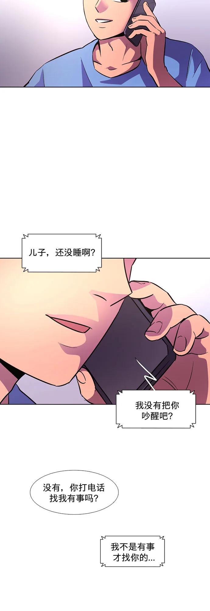 第134话 郑海泰36
