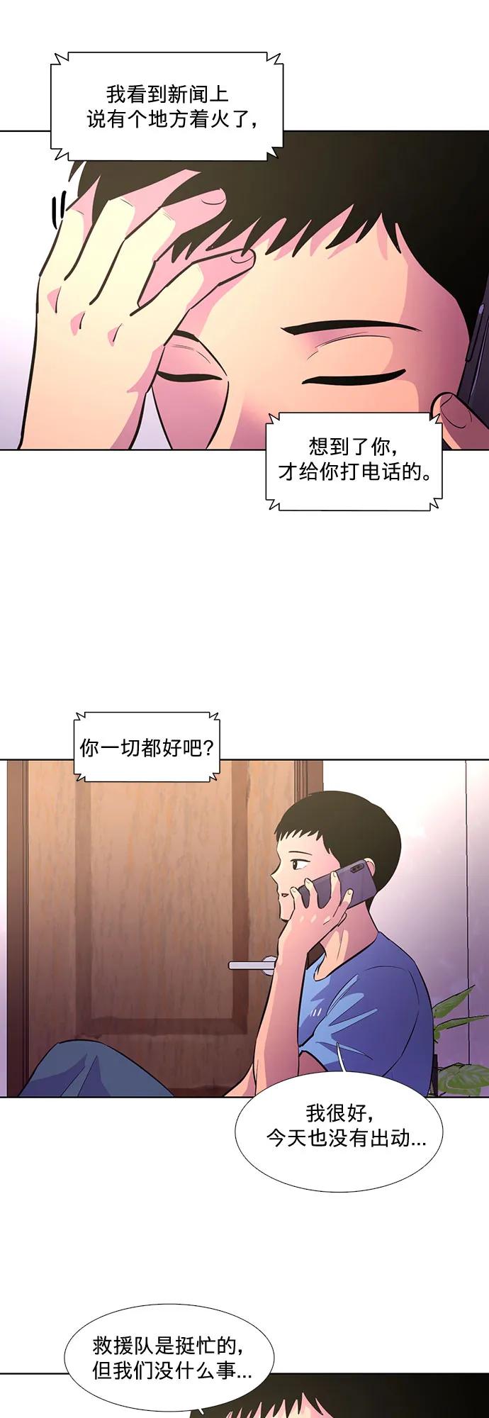 第134话 郑海泰37
