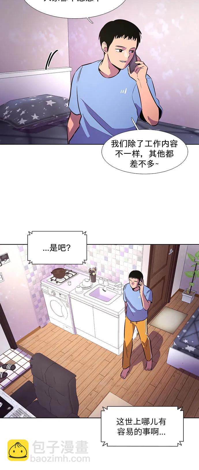 第134话 郑海泰39