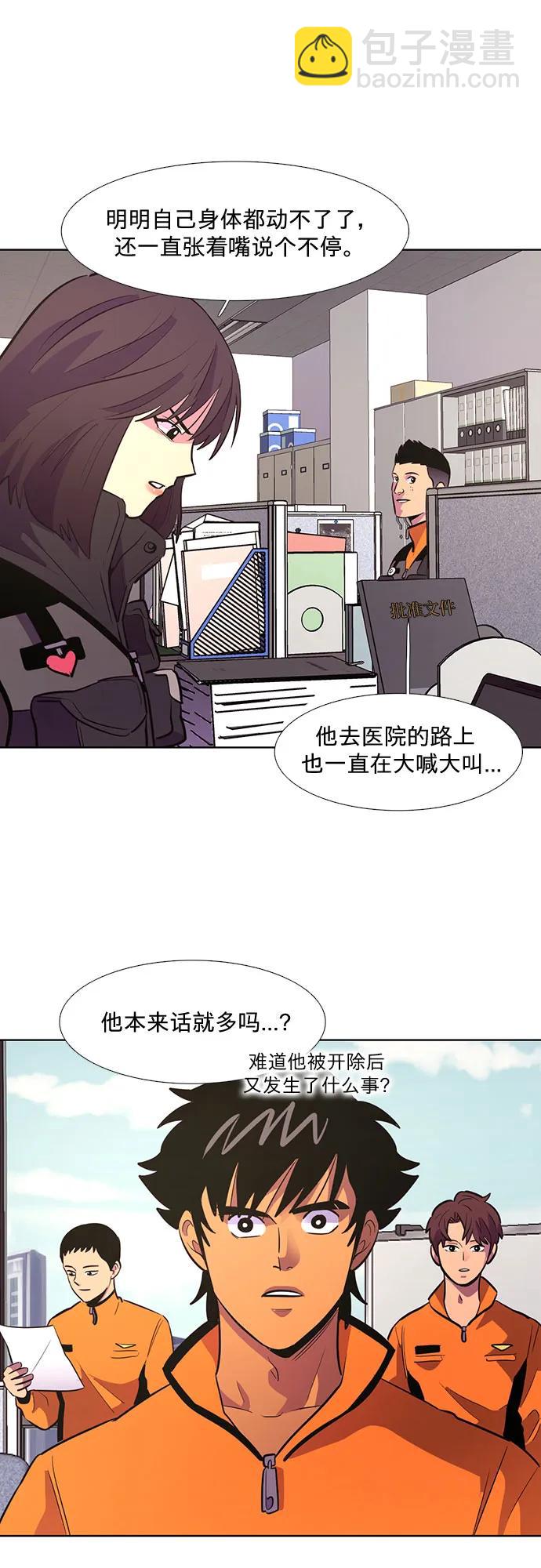 第134话 郑海泰4