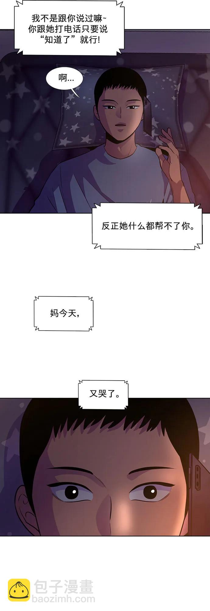 第134话 郑海泰48