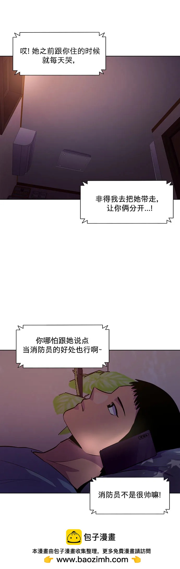 第134话 郑海泰53