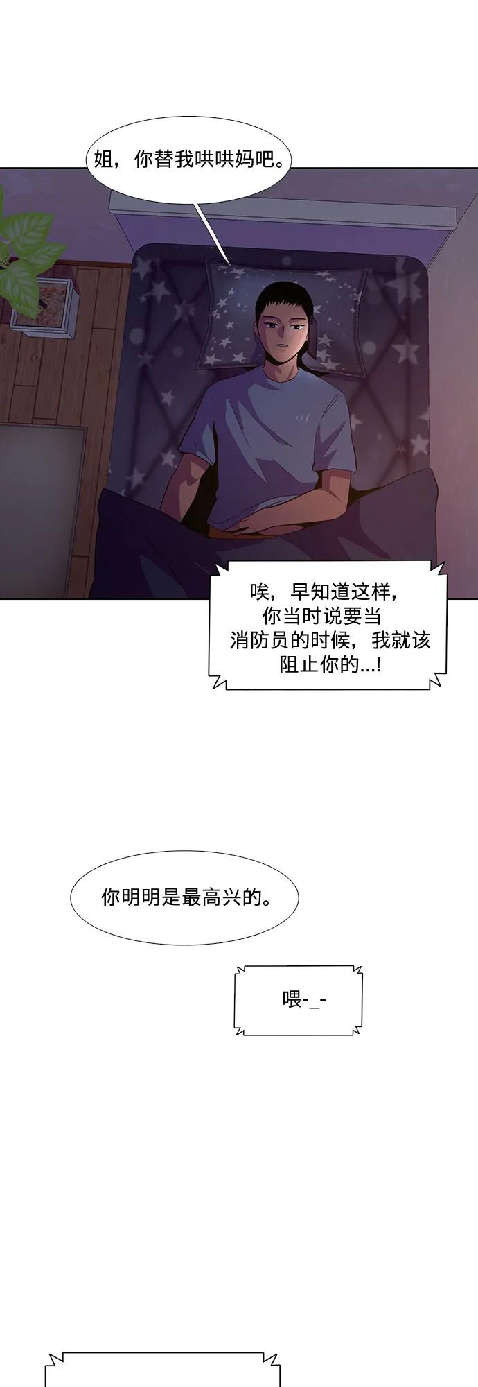 第134话 郑海泰54