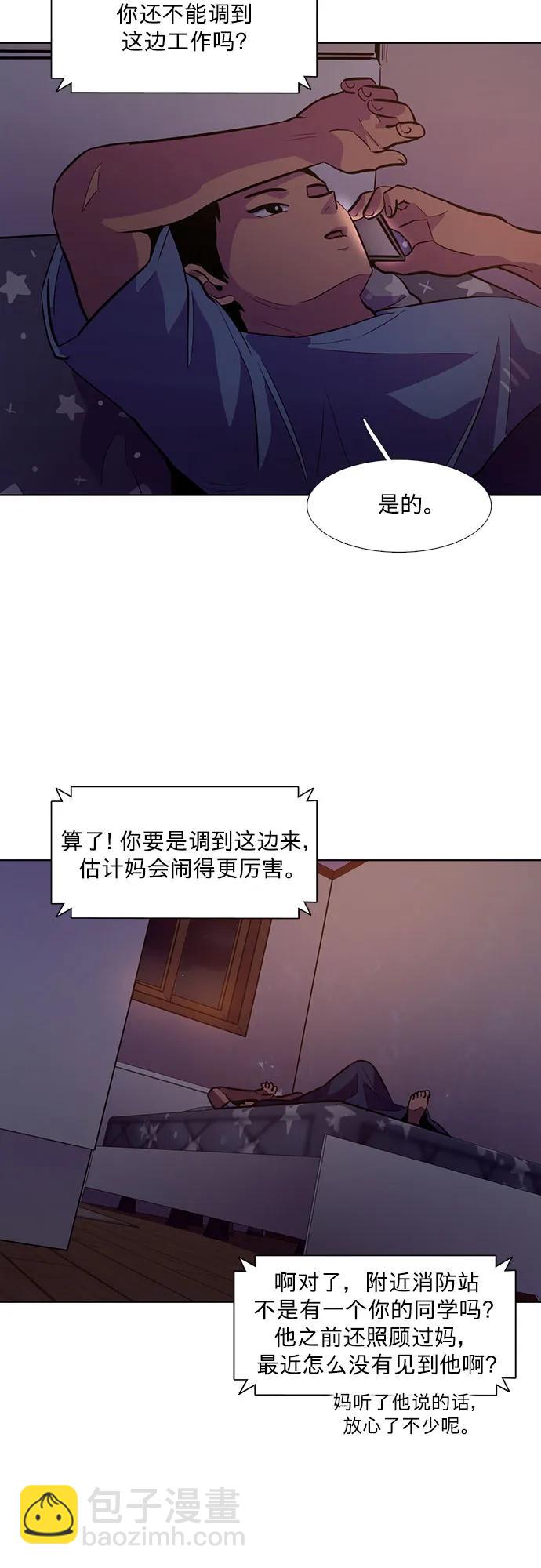 第134话 郑海泰55