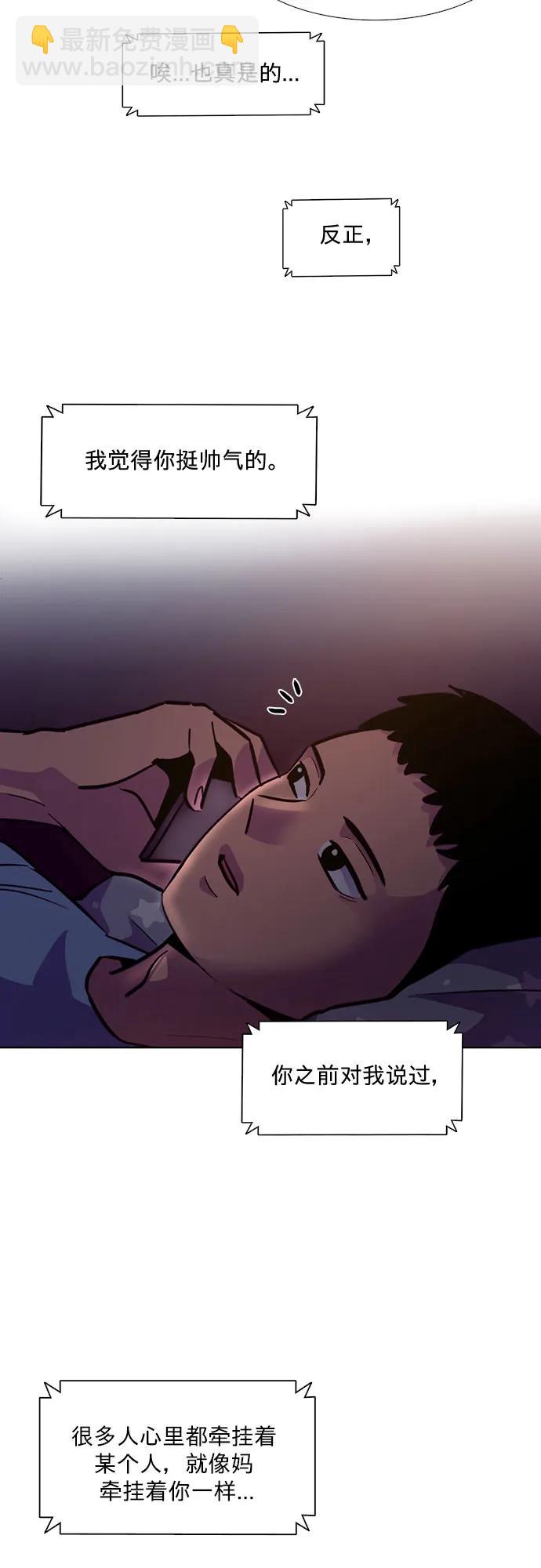 第134话 郑海泰57