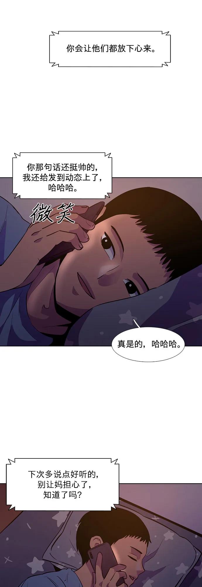 第134话 郑海泰58