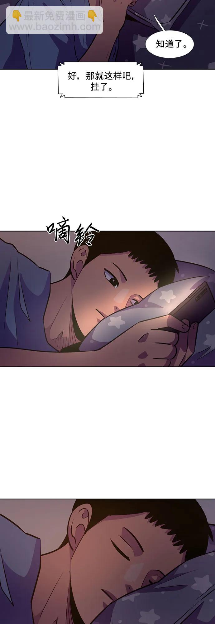 第134话 郑海泰59