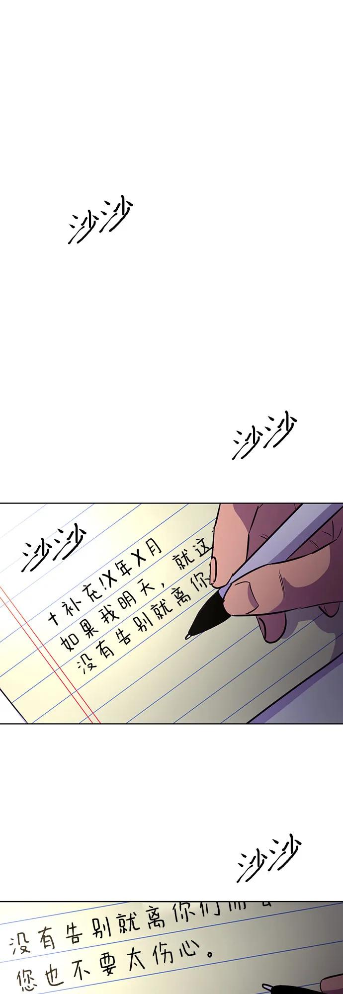 第134话 郑海泰61