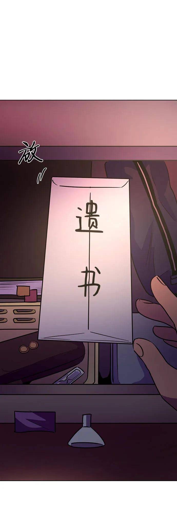 第134话 郑海泰63