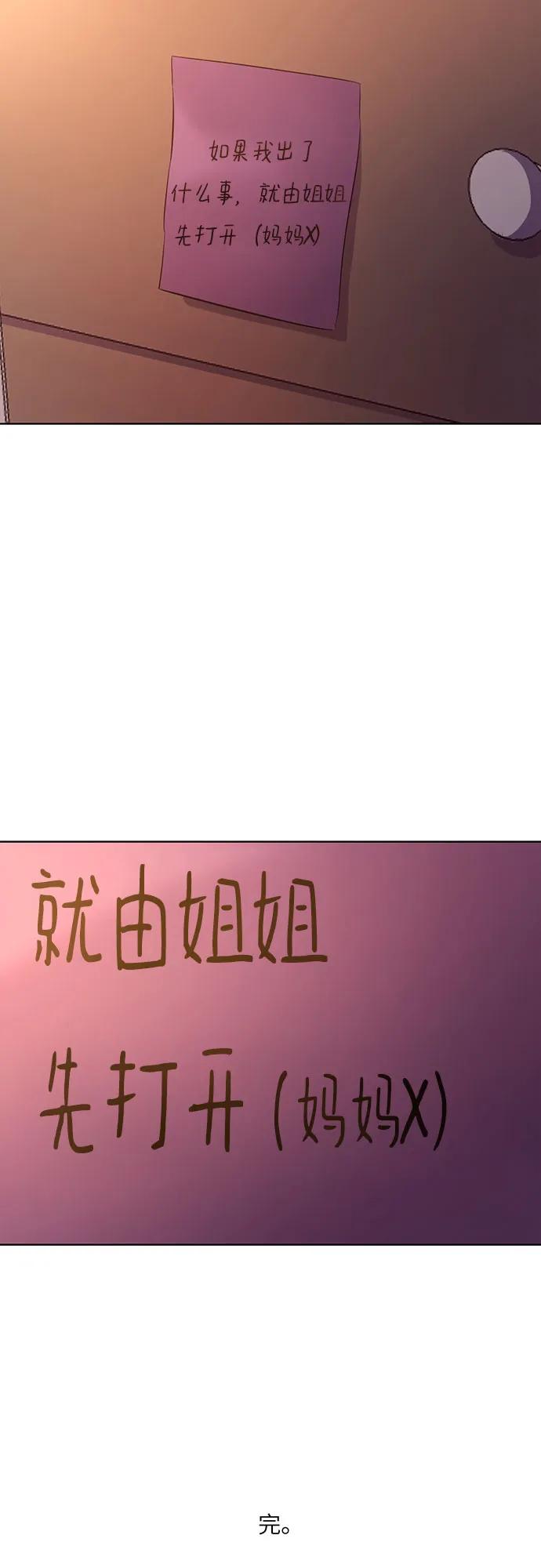 第134话 郑海泰67