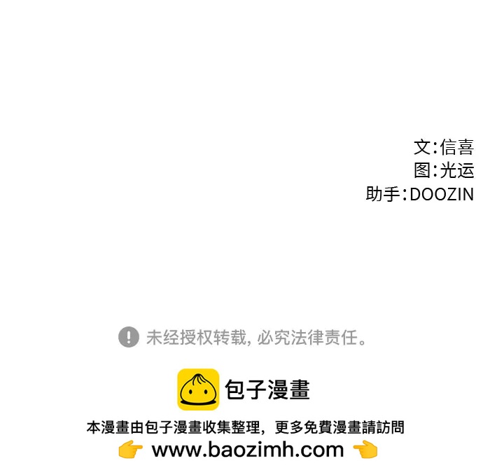 第134话 郑海泰68