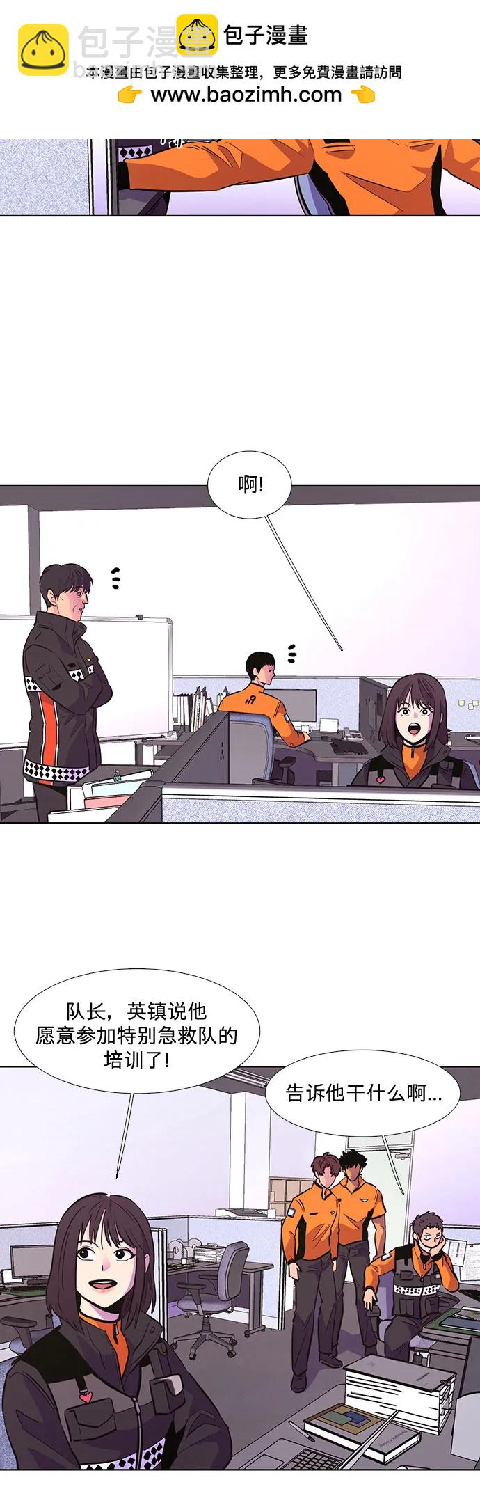 第134话 郑海泰7