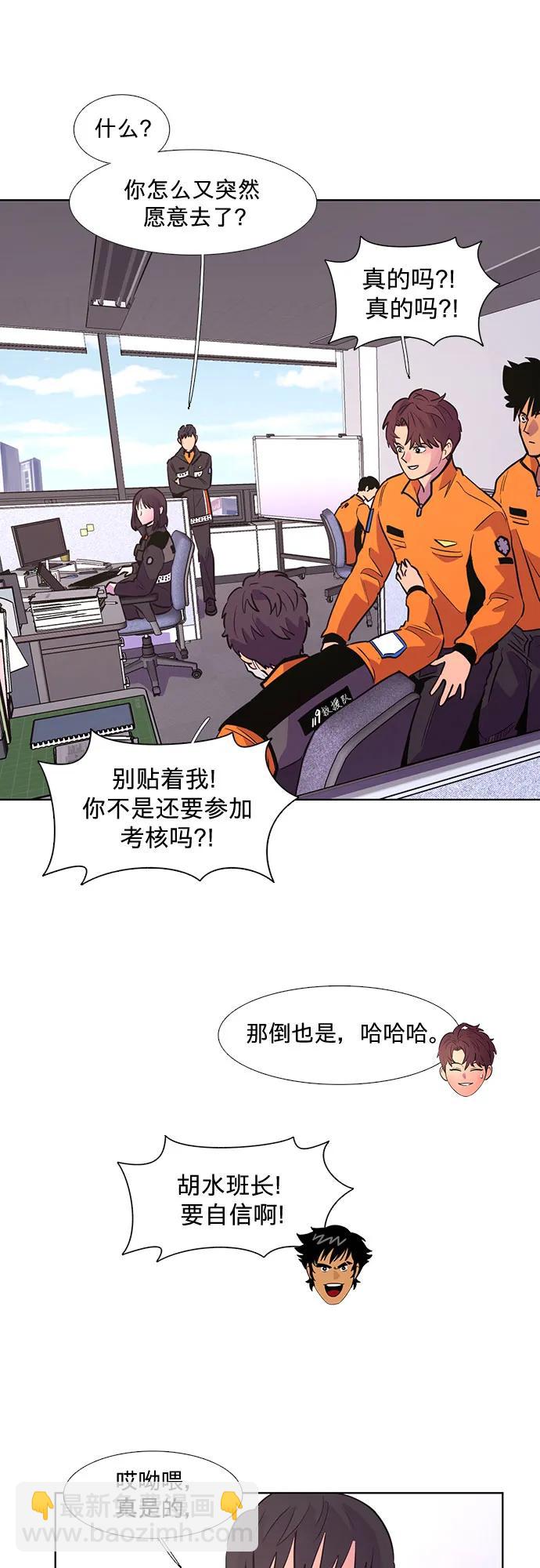 第134话 郑海泰8