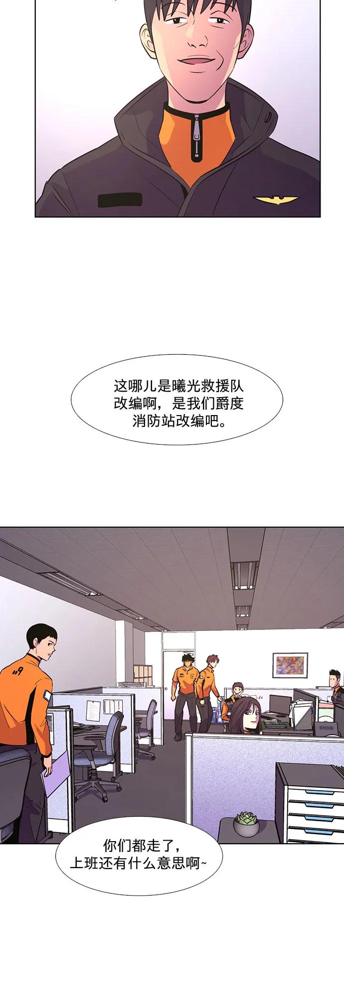 第134话 郑海泰9