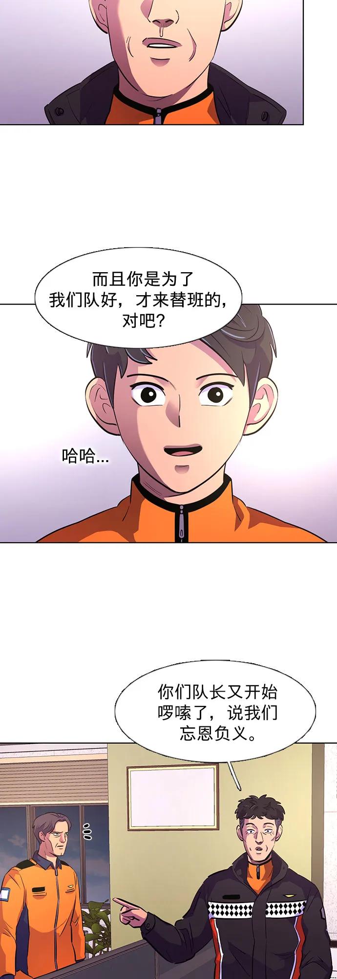 第135话 前夕（1）11